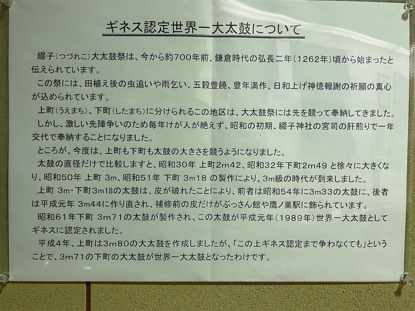 f:id:kurohyou9696:20220824202629j:image