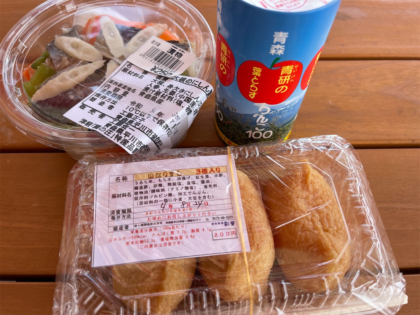 f:id:kurohyou9696:20220824203544j:image