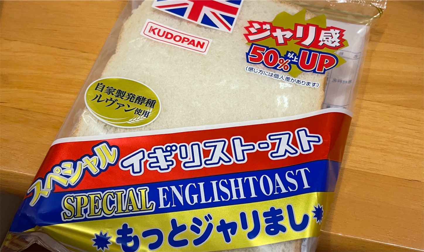 f:id:kurohyou9696:20220824203547j:image