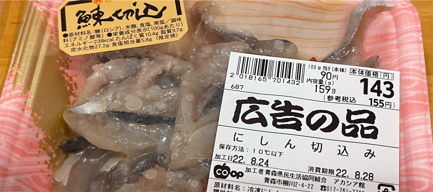 f:id:kurohyou9696:20220824203550j:image