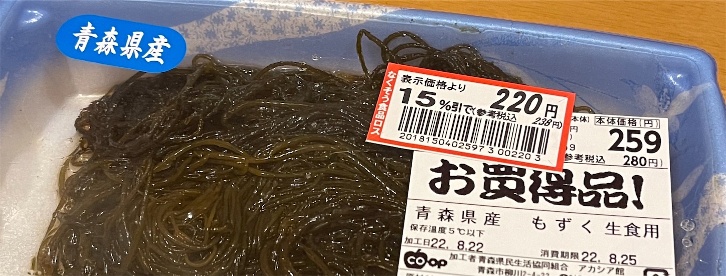 f:id:kurohyou9696:20220824203558j:image