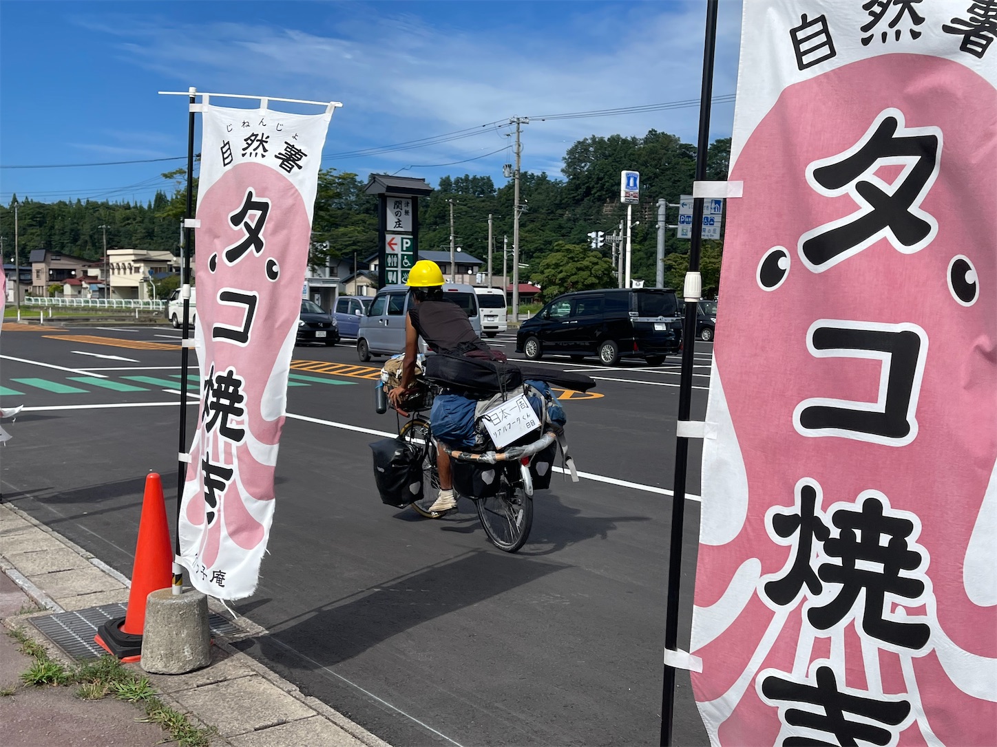 f:id:kurohyou9696:20220824203605j:image