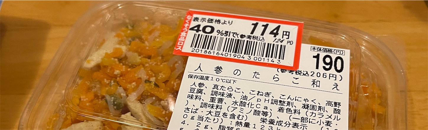 f:id:kurohyou9696:20220824203659j:image