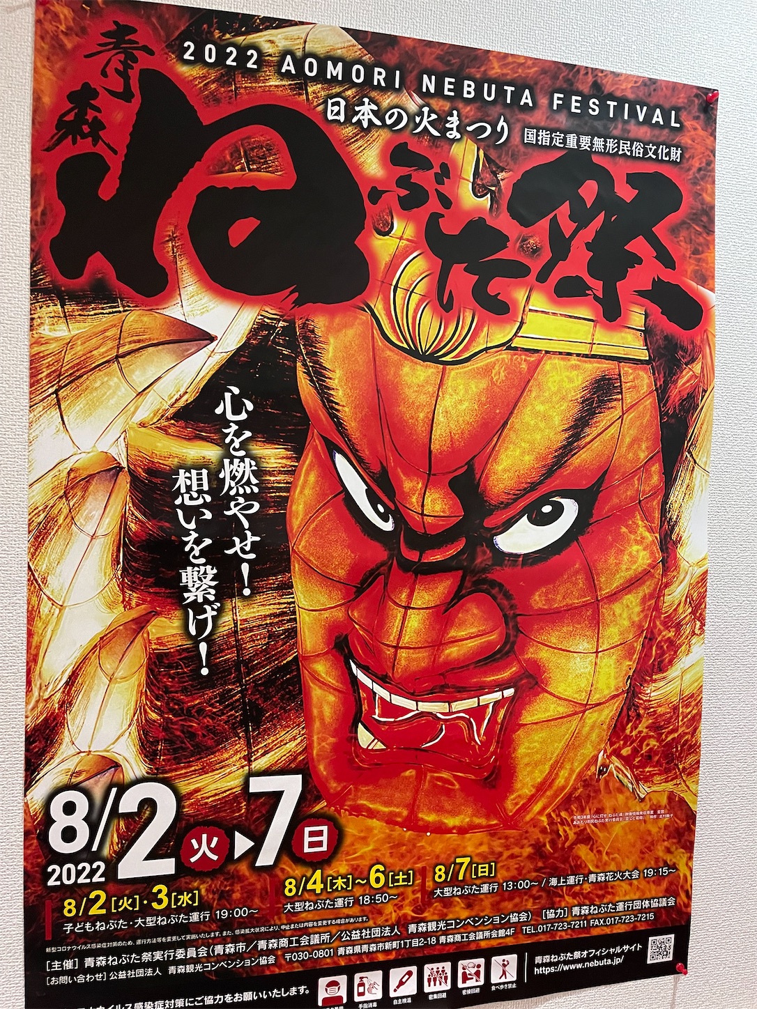 f:id:kurohyou9696:20220824203705j:image