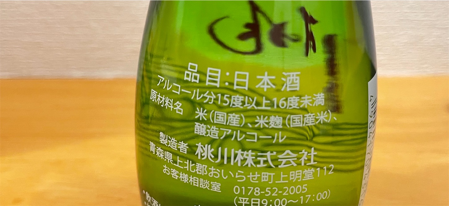 f:id:kurohyou9696:20220824203749j:image