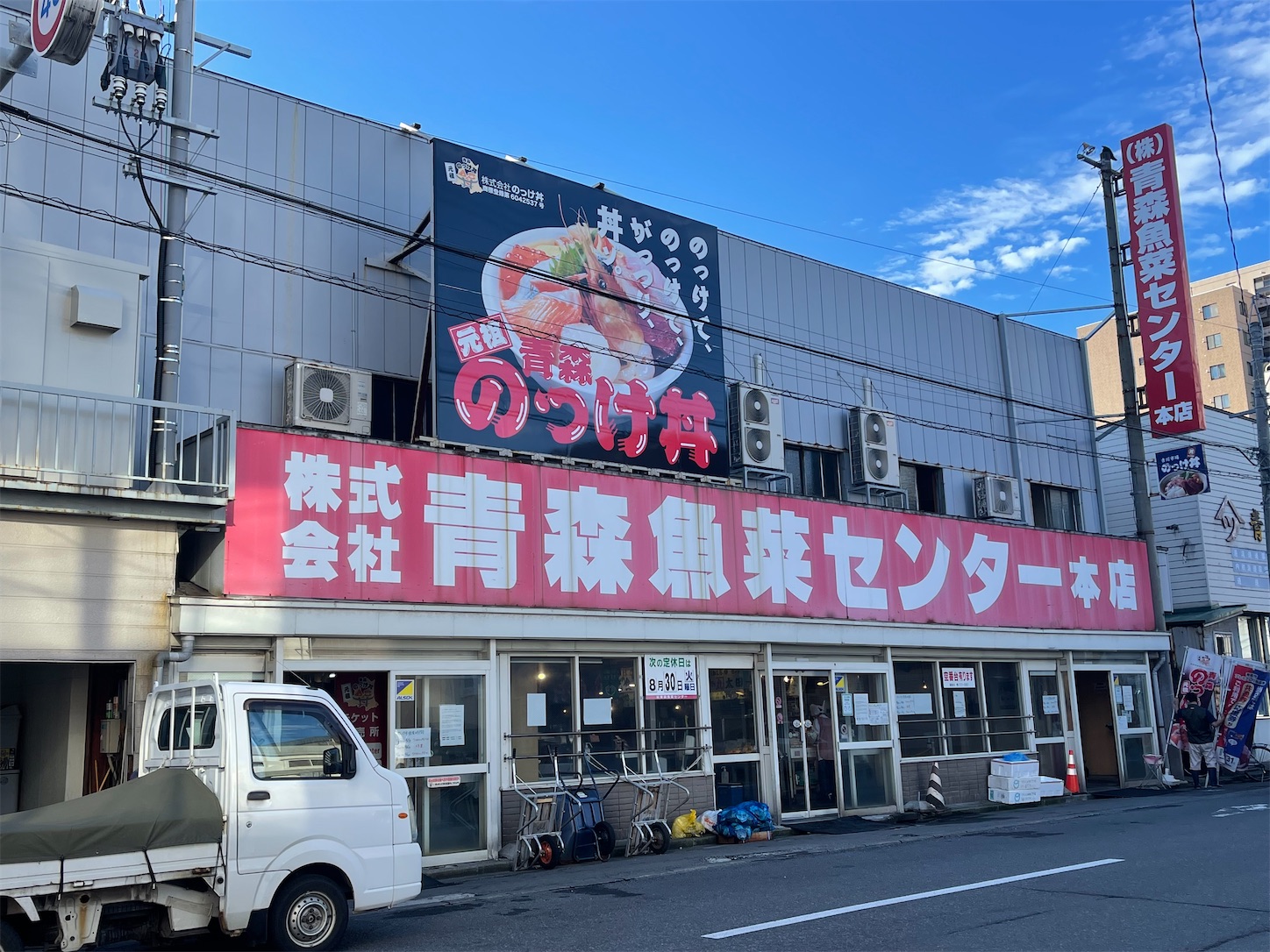 f:id:kurohyou9696:20220825180431j:image
