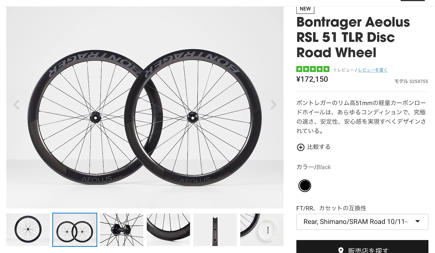 自転車パーツ campagnolo(カンパニョーロ)SHAMAL CARBON DB 2WF F/R HG ・ディスクブレーキ ・リム:2-WAY  FIT メンテナンス用品