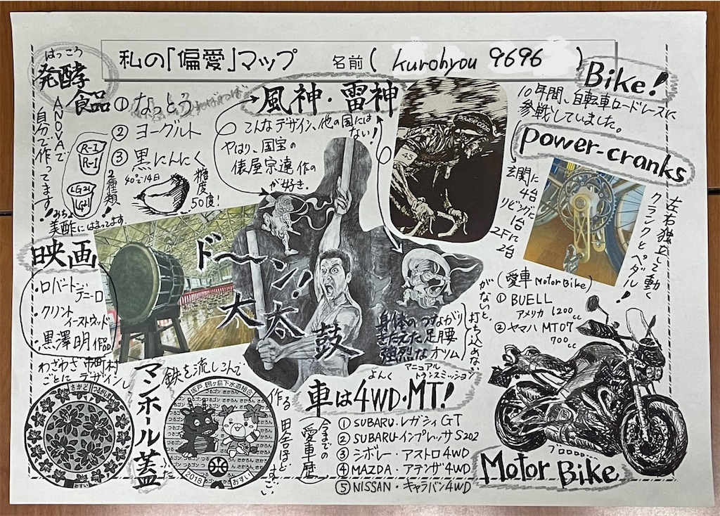 f:id:kurohyou9696:20250114224937j:image