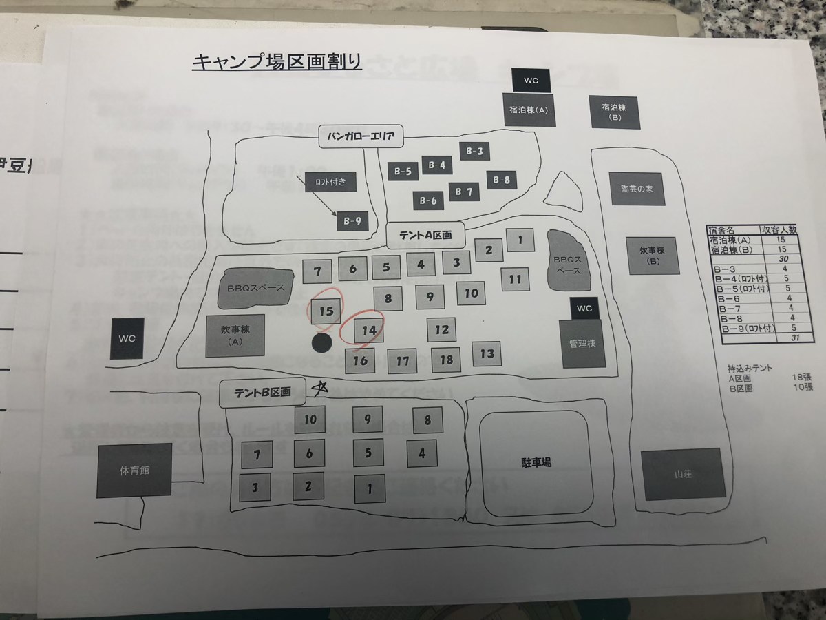 f:id:kuroiblog:20210531142923j:plain
