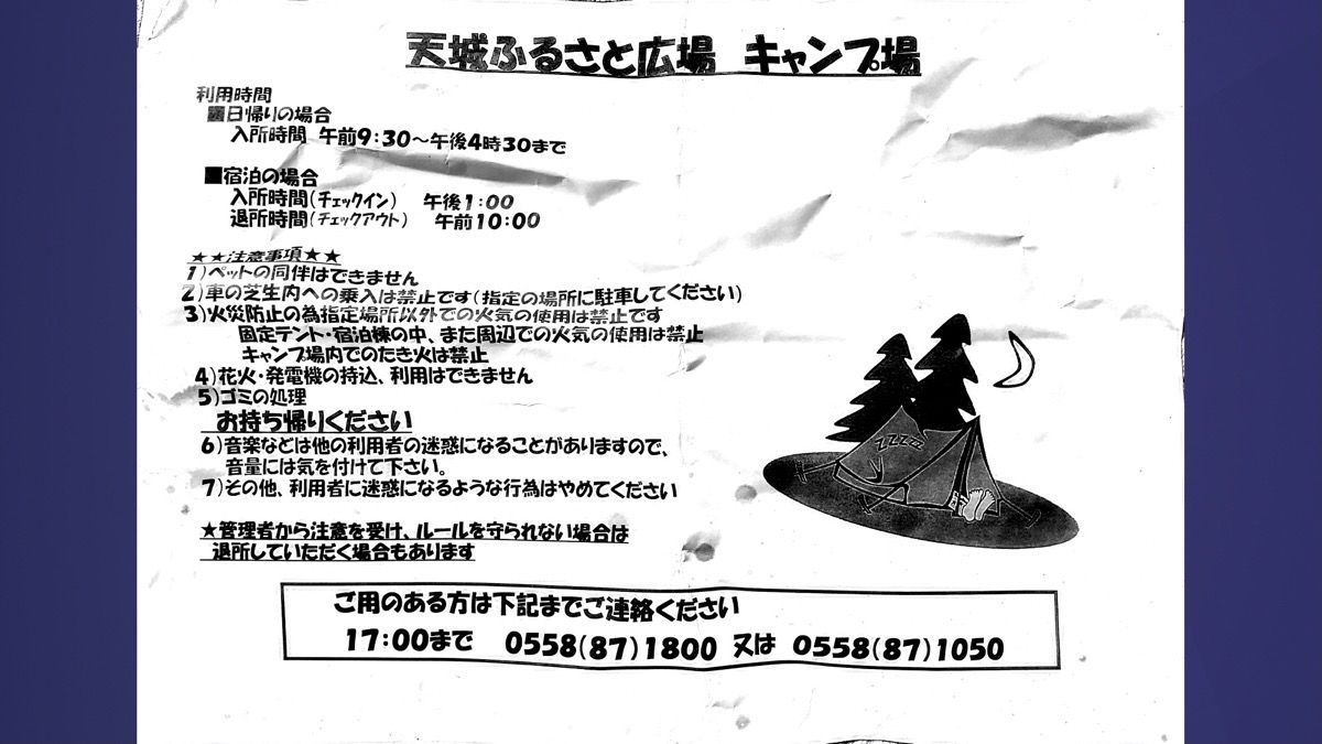 f:id:kuroiblog:20210531155406j:plain