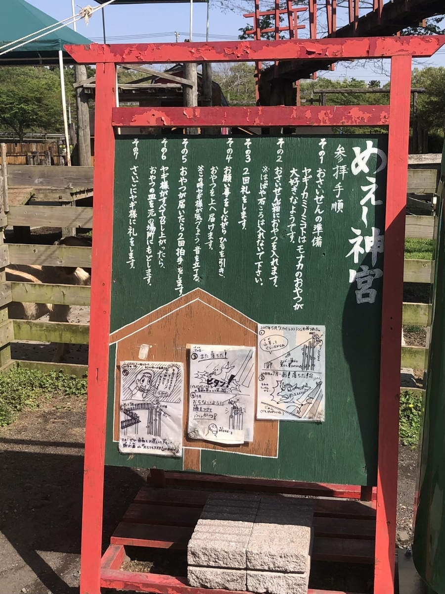 f:id:kuroiblog:20210606234213j:plain