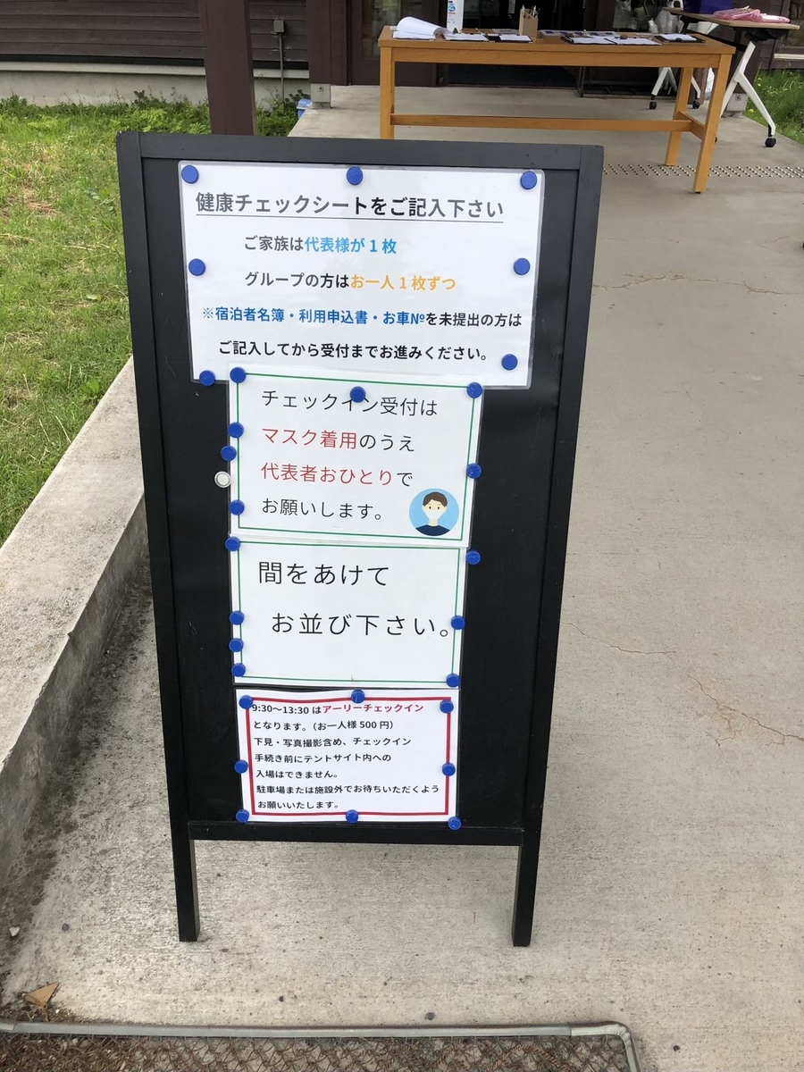 f:id:kuroiblog:20210625103145j:plain