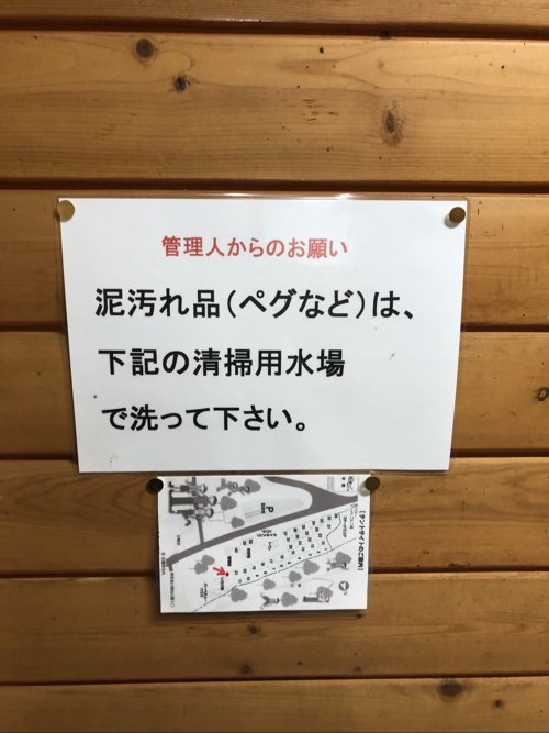 f:id:kuroiblog:20210929150019j:plain