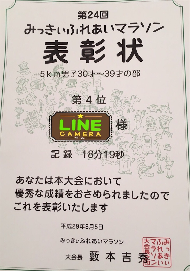 f:id:kuroibozu:20170306085919j:image f:id:kuroibozu:20170306085919j:image