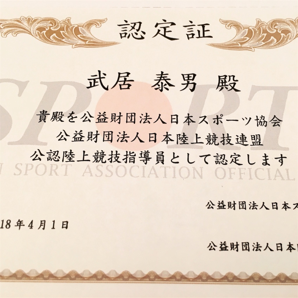 f:id:kuroibozu:20180312212755j:image f:id:kuroibozu:20180312212755j:image