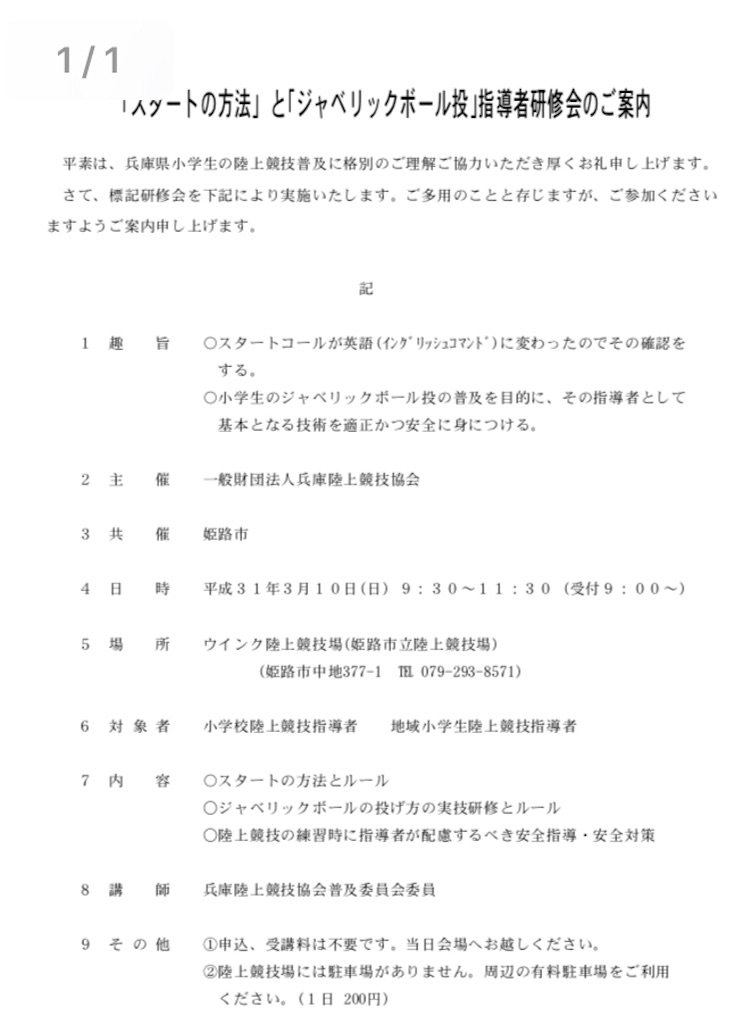 f:id:kuroibozu:20190307194024j:image