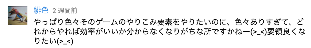 f:id:kuroichi-201:20190512093425p:plain