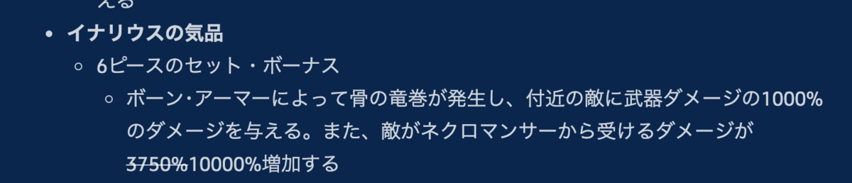 f:id:kuroichi-201:20190525105806p:plain