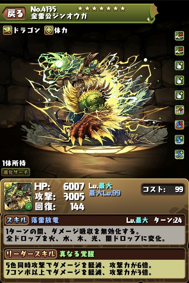 f:id:kuroichi-201:20190713095523j:plain