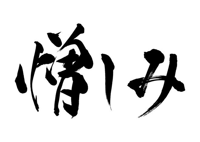 f:id:kuroichi-201:20190720073824j:plain