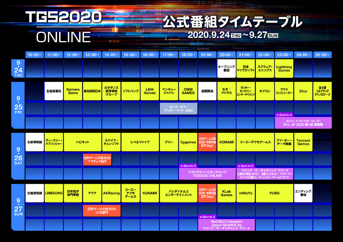 f:id:kuroichi-201:20200925074146j:plain