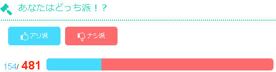 f:id:kuroihikari:20150120063044j:plain