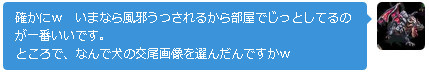f:id:kuroihikari:20150125012339j:plain f:id:kuroihikari:20150125012339j:plain