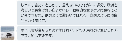 f:id:kuroihikari:20150125012340j:plain f:id:kuroihikari:20150125012340j:plain