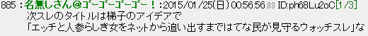 f:id:kuroihikari:20150125201158j:plain f:id:kuroihikari:20150125201158j:plain