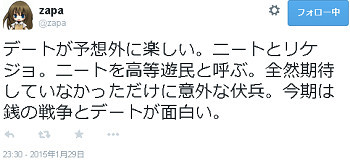 f:id:kuroihikari:20150131154845j:plain