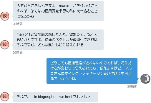 f:id:kuroihikari:20150928072944j:plain