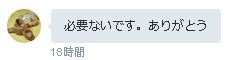 f:id:kuroihikari:20150928072946j:plain