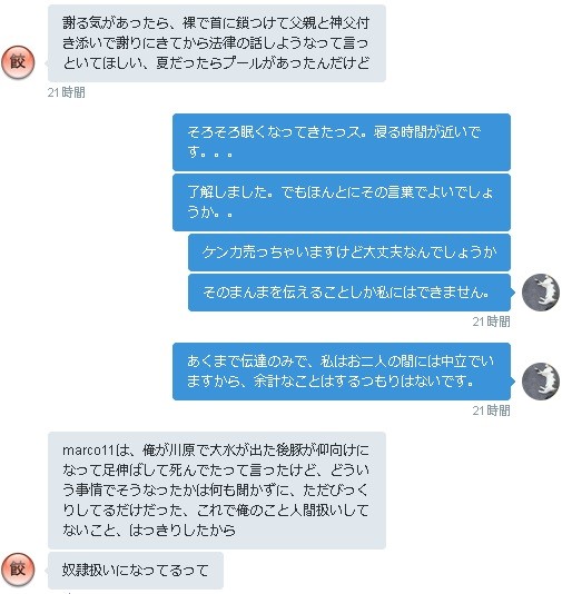 f:id:kuroihikari:20150928075435j:plain