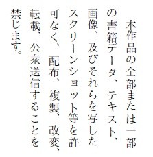 f:id:kuroihikari:20160303082140j:plain