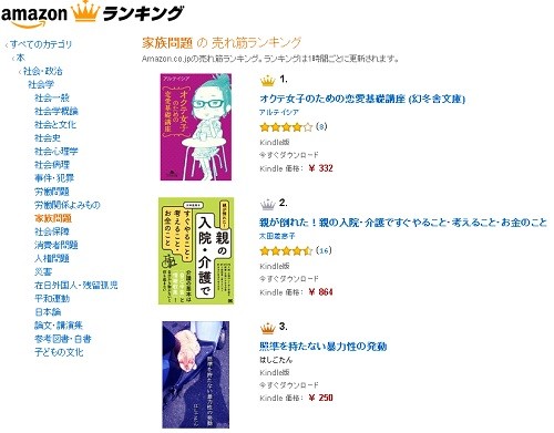 f:id:kuroihikari:20160307074907j:plain