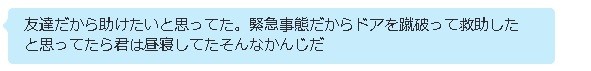 f:id:kuroihikari:20160315080656j:plain