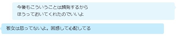 f:id:kuroihikari:20160315081659j:plain