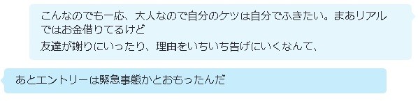 f:id:kuroihikari:20160315081801j:plain