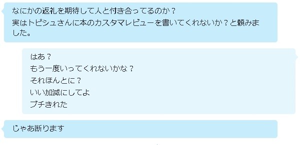 f:id:kuroihikari:20160315081920j:plain