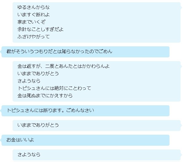 f:id:kuroihikari:20160315081932j:plain