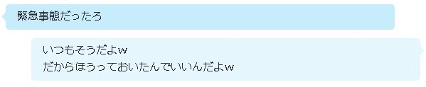f:id:kuroihikari:20160315082308j:plain
