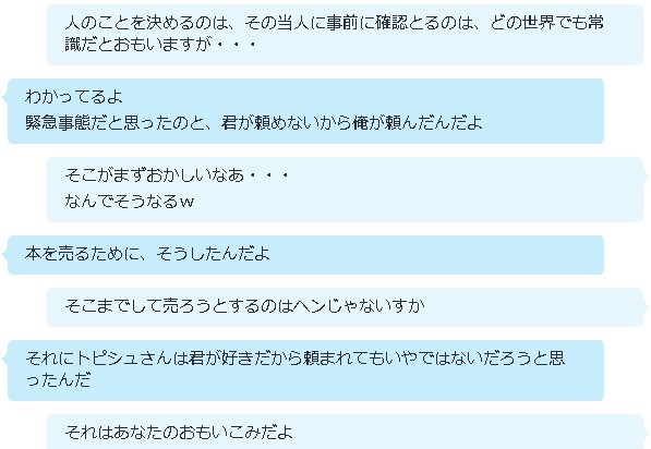 f:id:kuroihikari:20160315082620j:plain