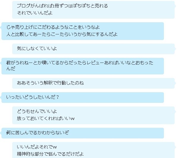 f:id:kuroihikari:20160315082632j:plain