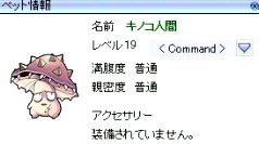 f:id:kuroihikari:20160919060027p:plain