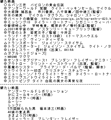 f:id:kuroihikari:20160919112402g:plain