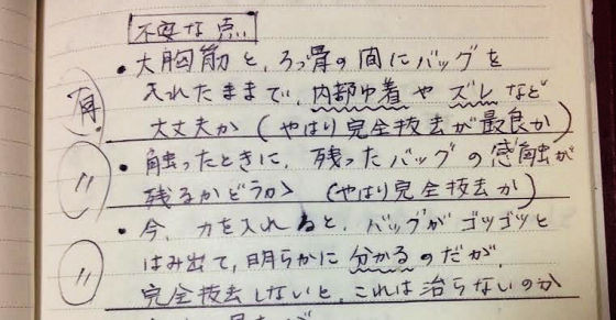 f:id:kuroihikari:20161019201625j:plain f:id:kuroihikari:20161019201625j:plain