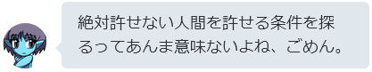 f:id:kuroihikari:20161023055205j:plain