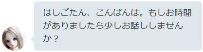 f:id:kuroihikari:20161027035500j:plain