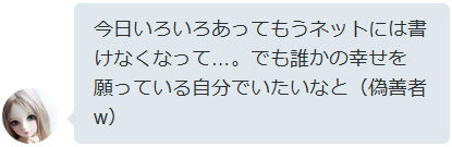 f:id:kuroihikari:20161027035501j:plain