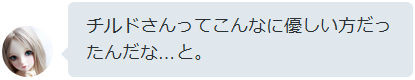 f:id:kuroihikari:20161027042017j:plain